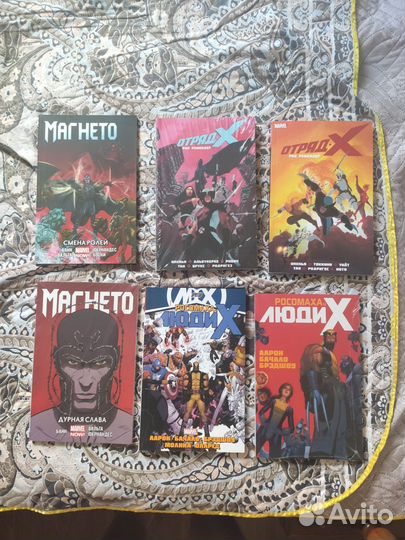 Комиксы Марвел