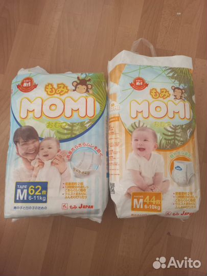 Подгузники