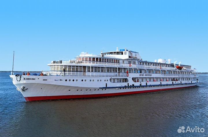 Круиз из Челябинска-Самара-Ярославль