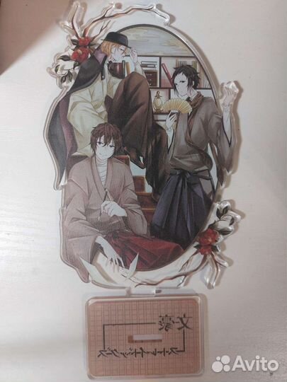 Акриловая фигурка Великий из бродячих псов