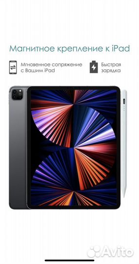 Стилус