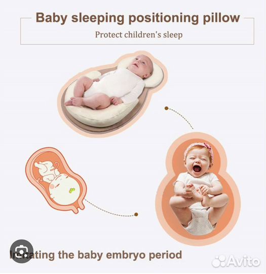 Кокон -матрасик для новорожденных