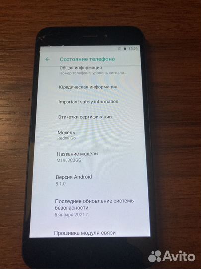 Xiaomi Redmi Go, 8 ГБ