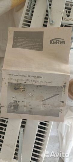 Радиатор отопления стальной панельный