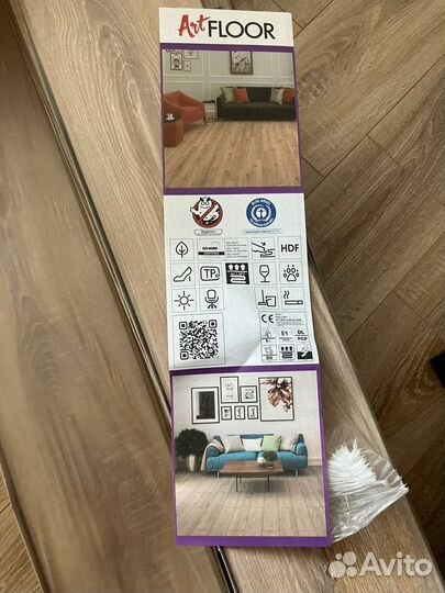 Ламинат 33 класс с фаской