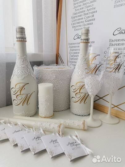 Свадебная атрибутика