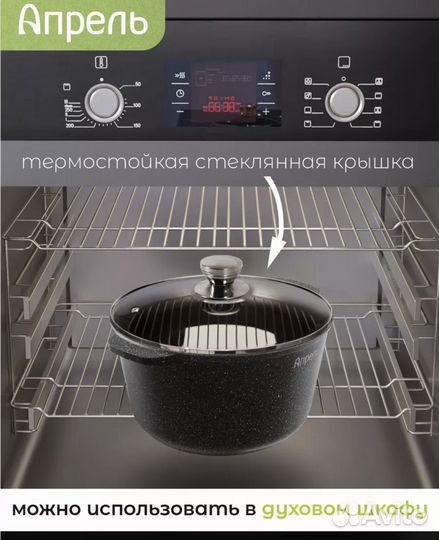 Кастрюля 5литров со стеклянной крышкой