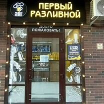 Продам магазин разливного пива и напитков