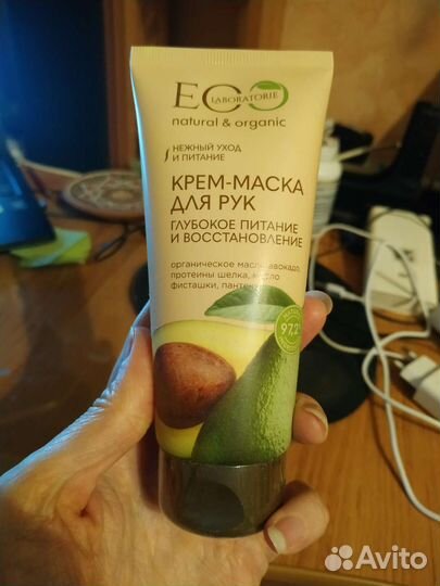 Крем-маска для рук Eco Laboratorie