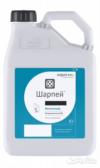 Шарпей, мэ, 5 л