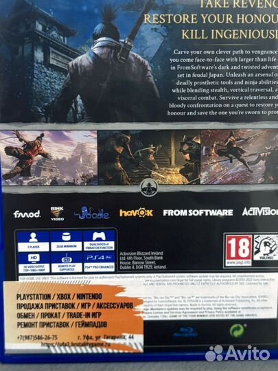 Sekiro shadows die twice ps4 с русскими субтитрами