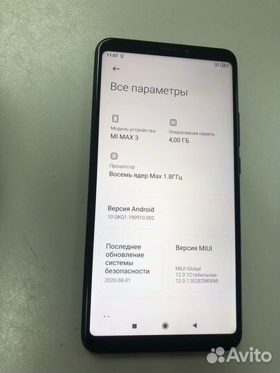 Смартфон Xiaomi Mi Max 3 4/64 гб