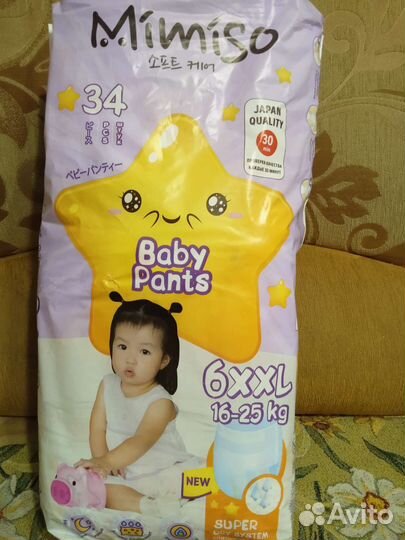 Подгузники трусики 6