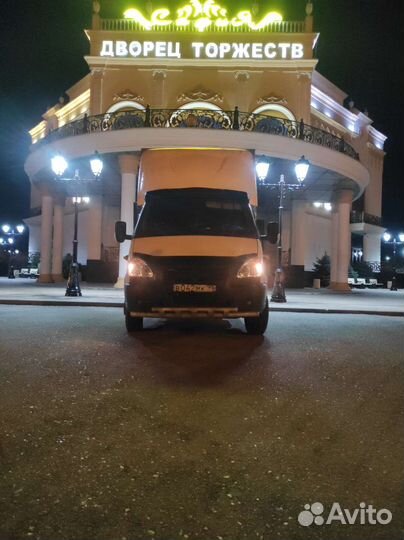 Грузоперевозки