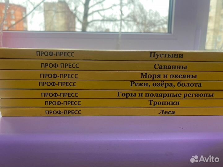 Серия книг «Животный мир»