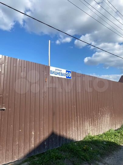 Дом 66 м² на участке 8 сот.