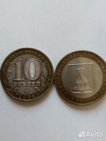 Коллекционные биметаллические монеты России