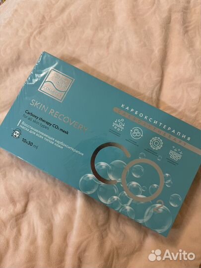 Маска для лица