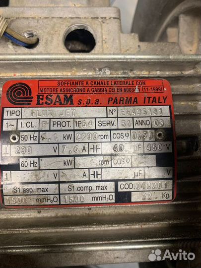 Электродвигатель 220в воздуходувки