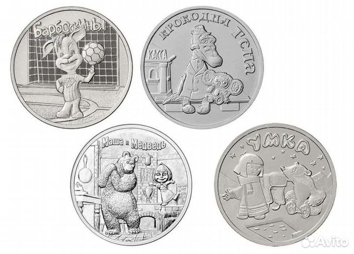 Коллекционные монеты