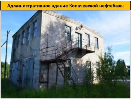 Промблок Копачево, 194.5 м²