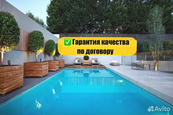 Бассейн Прямоугольный с установкой 4000х3000х1500мм