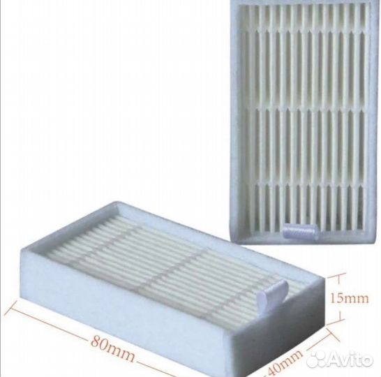 Фильтр для пылесоса