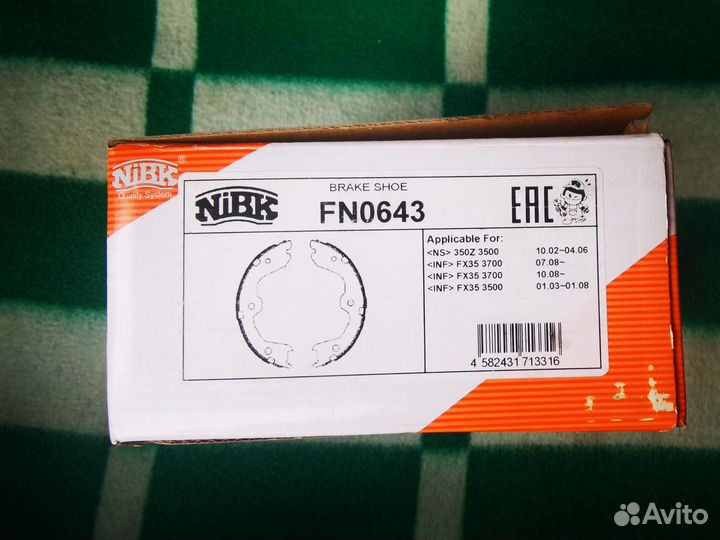 Комплект колодок ручника NiBK fn0643