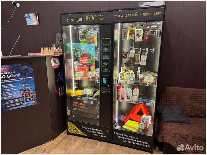 Готовый бизнес с высоким заработком