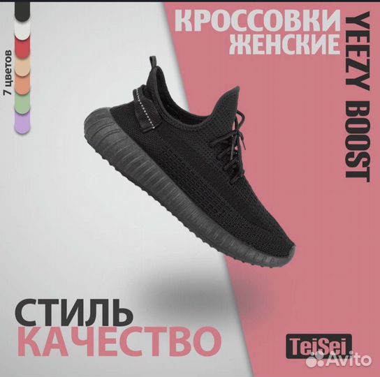 Кроссовки женские