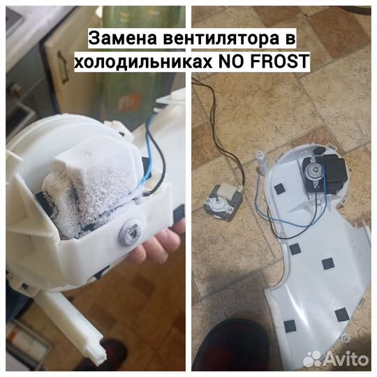 Мастер по ремонту холодильников