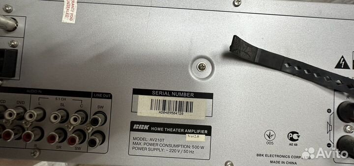 AV-ресивер 5.1 BBK AV210T