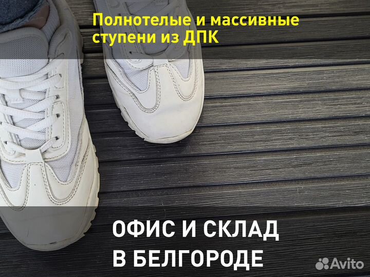 Ступени из дпк Latitudo Step 320x24 Графит