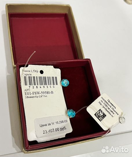 Золотые серьги Miuz