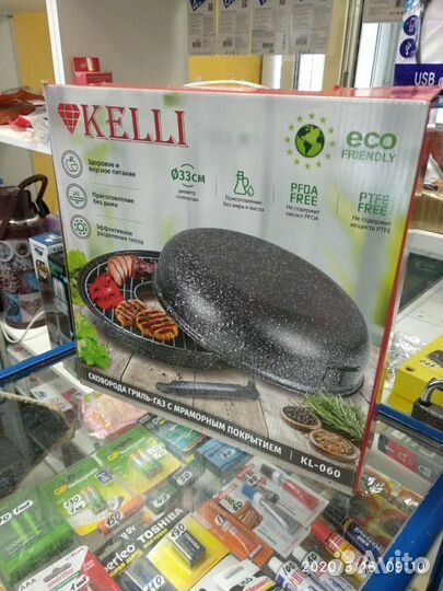 Гриль-газ cковорода Kelli KL-060