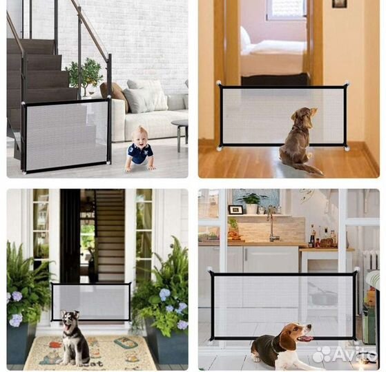 Барьер сетка