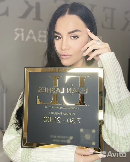 Рекламная вывеска 279