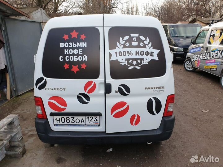 Аренда бизнеса Мобильная Кофейня