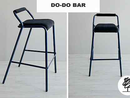 Стул Do-Do Bar