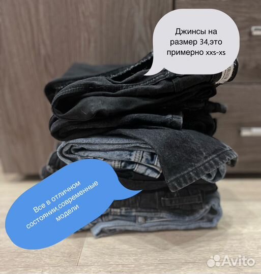 Одежда пакетом 40 42 xxs xs s