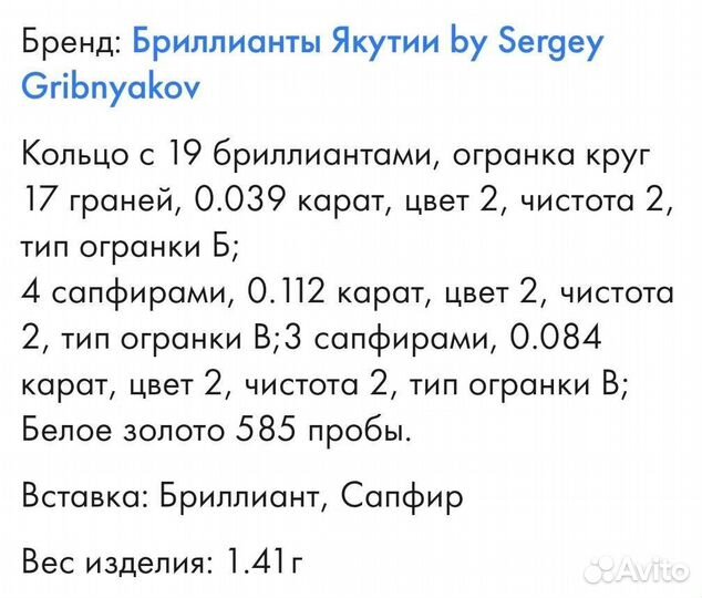 Кольцо