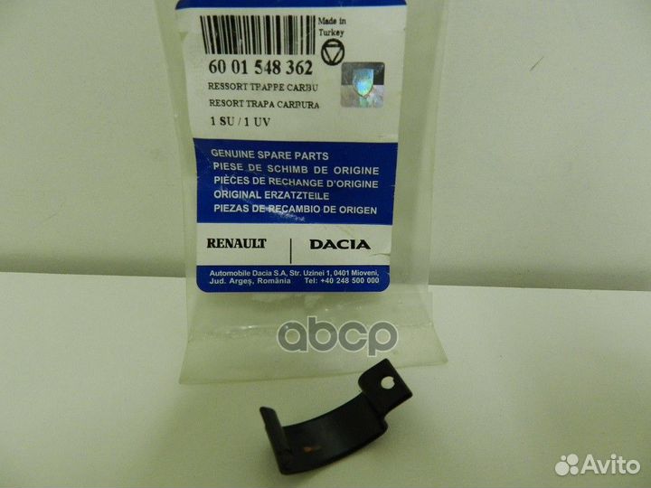 Пружинка крышки топливного бака 6001548362 renault