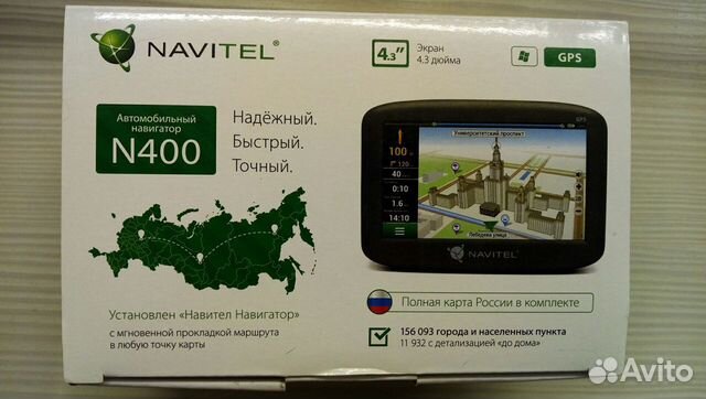 Navitel q4 2023. Навител регистратор 800. Регистратор Навител 900 на панели. Формат карт Навител q1 q3 q4. Осенний навигатор 2021.