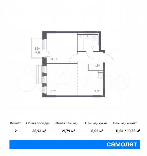 2-к. квартира, 39 м², 6/8 эт.
