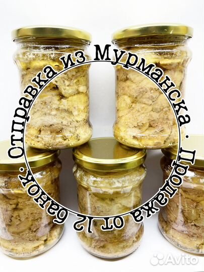 Печень трески