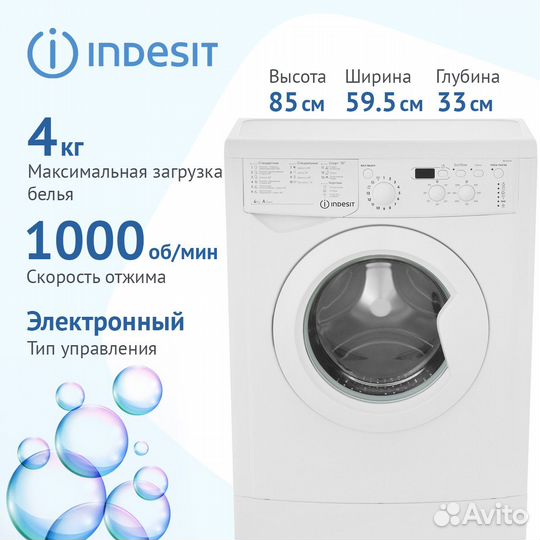 Стиральная машина новая Indesit ewuc 4105 узкая