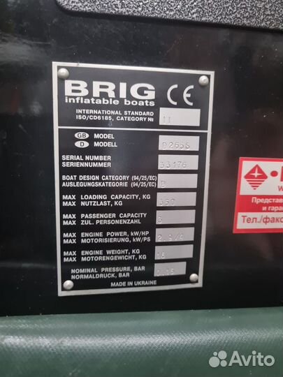 Надувная лодка