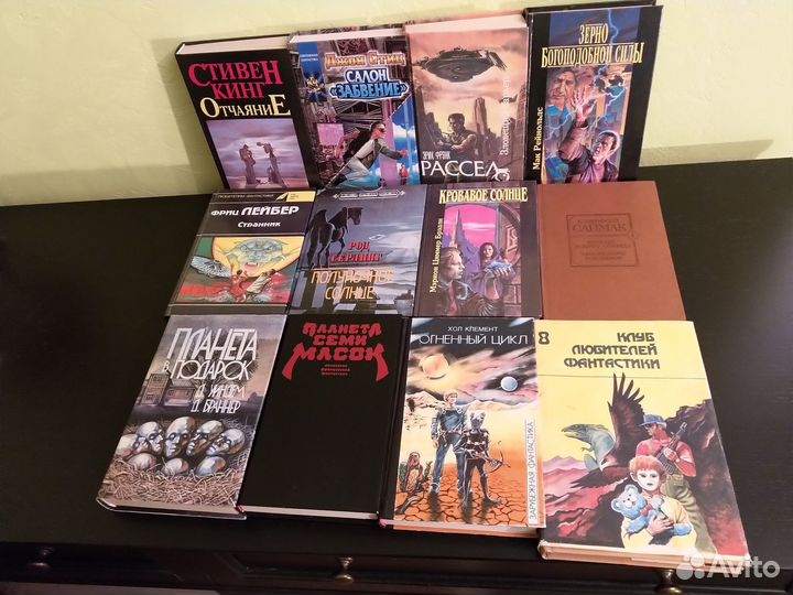 Книги: зарубежная фантастика
