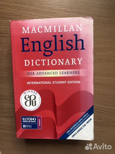 Словарь MacMillan англо-английский