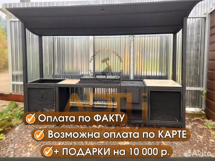 Мангал для дачи 